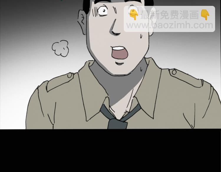 第17话 黑色牡丹花· 照片515