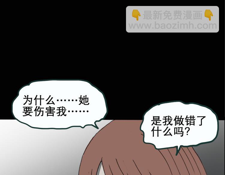 第17话 黑色牡丹花· 照片523