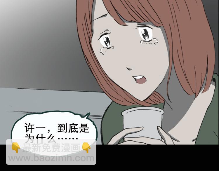 第17话 黑色牡丹花· 照片524