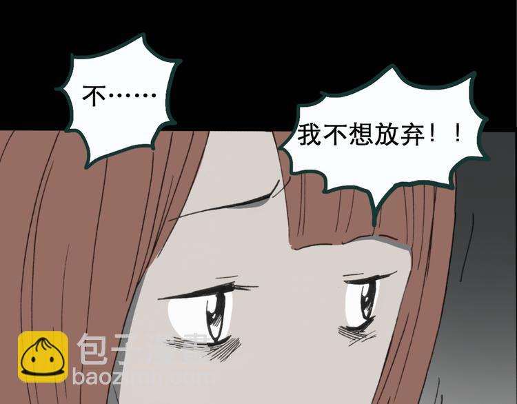 第17话 黑色牡丹花· 照片527