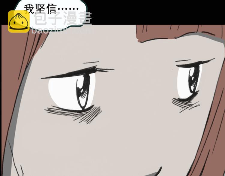 第17话 黑色牡丹花· 照片529