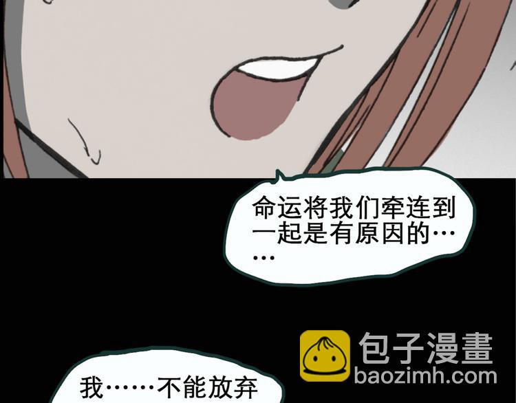 第17话 黑色牡丹花· 照片530
