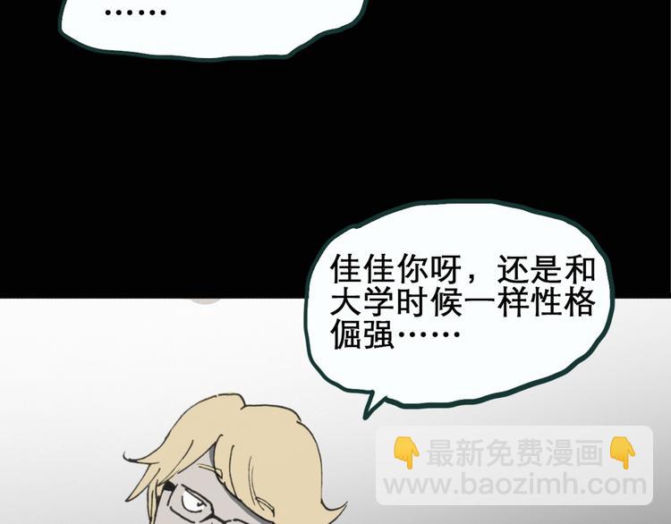 第17话 黑色牡丹花· 照片531