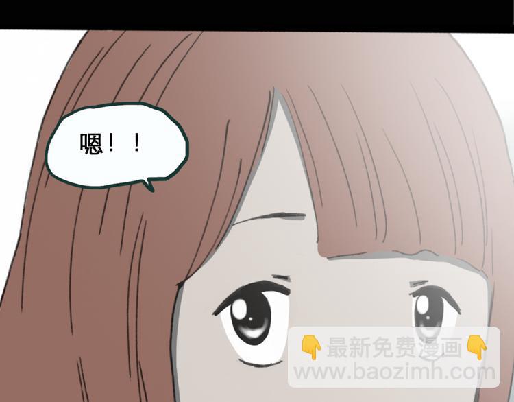 第17话 黑色牡丹花· 照片536