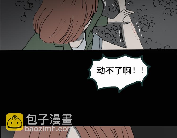 第17话 黑色牡丹花· 照片54