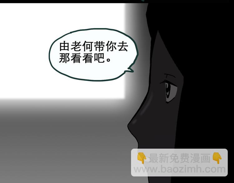 第17话 黑色牡丹花· 照片553