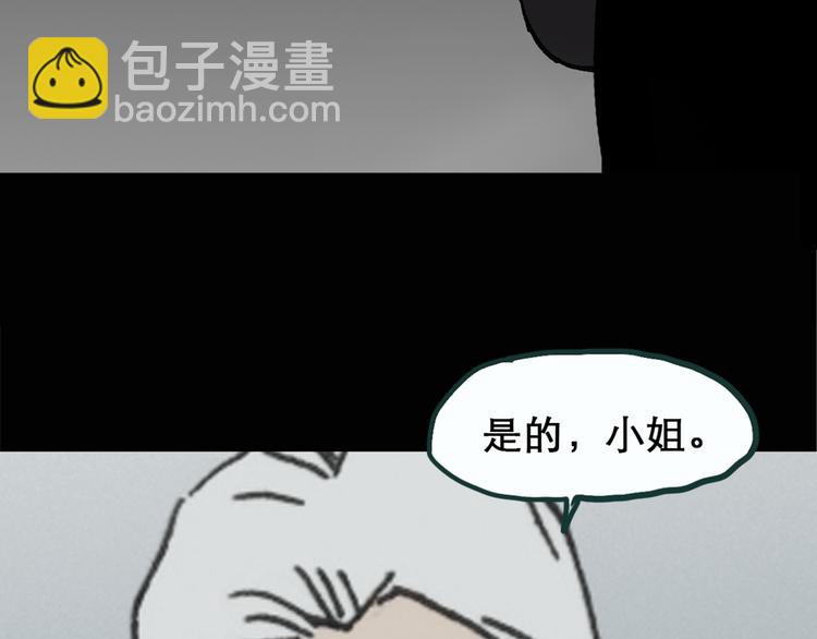 第17话 黑色牡丹花· 照片554