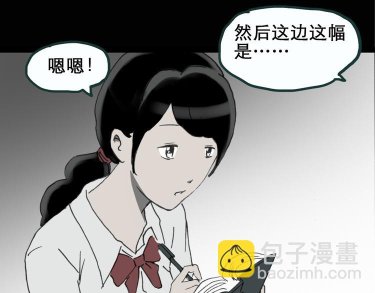 第17话 黑色牡丹花· 照片559