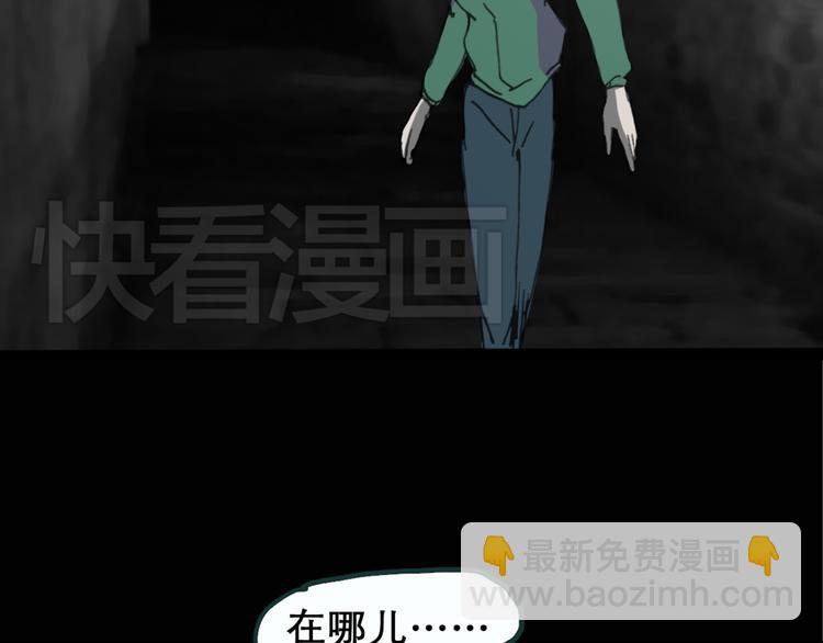 第17话 黑色牡丹花· 照片565
