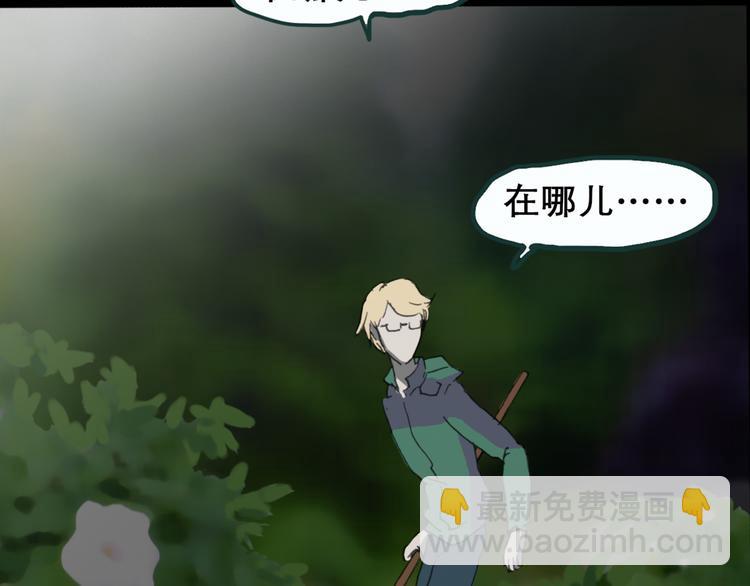 第17话 黑色牡丹花· 照片566