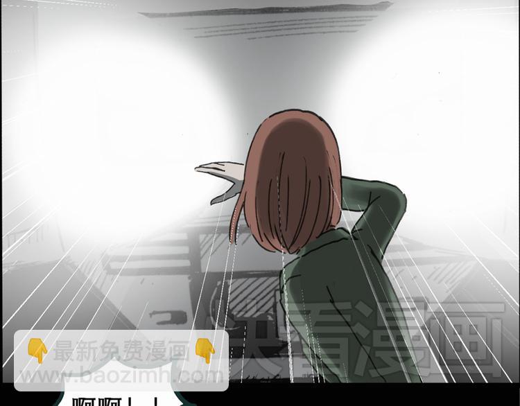 第17话 黑色牡丹花· 照片57
