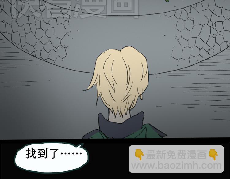 第17话 黑色牡丹花· 照片571