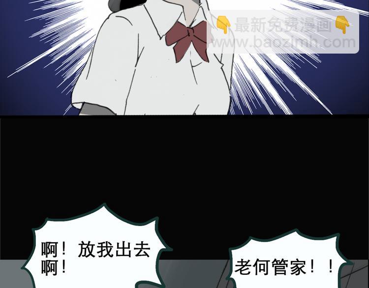 第17话 黑色牡丹花· 照片575
