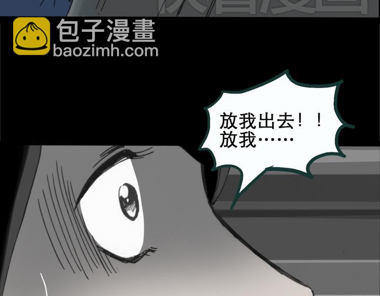 第17话 黑色牡丹花· 照片577
