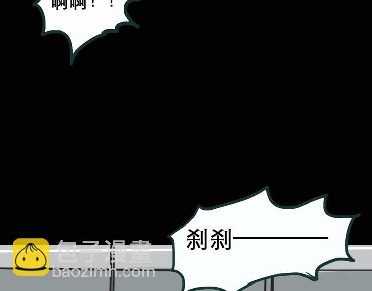 第17话 黑色牡丹花· 照片58