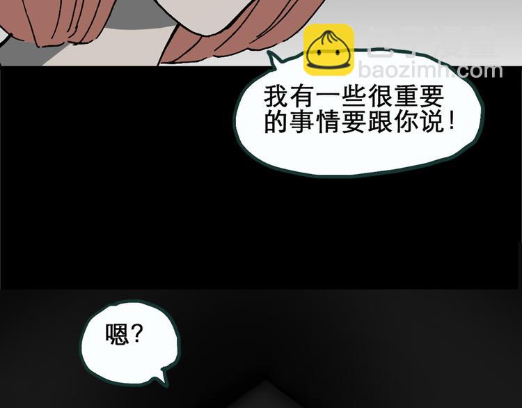 第17话 黑色牡丹花· 照片580