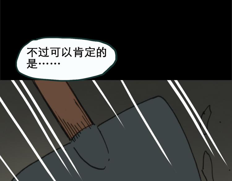 第17话 黑色牡丹花· 照片588