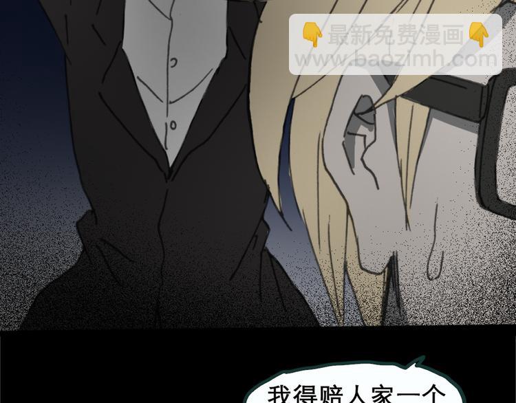 第17话 黑色牡丹花· 照片591
