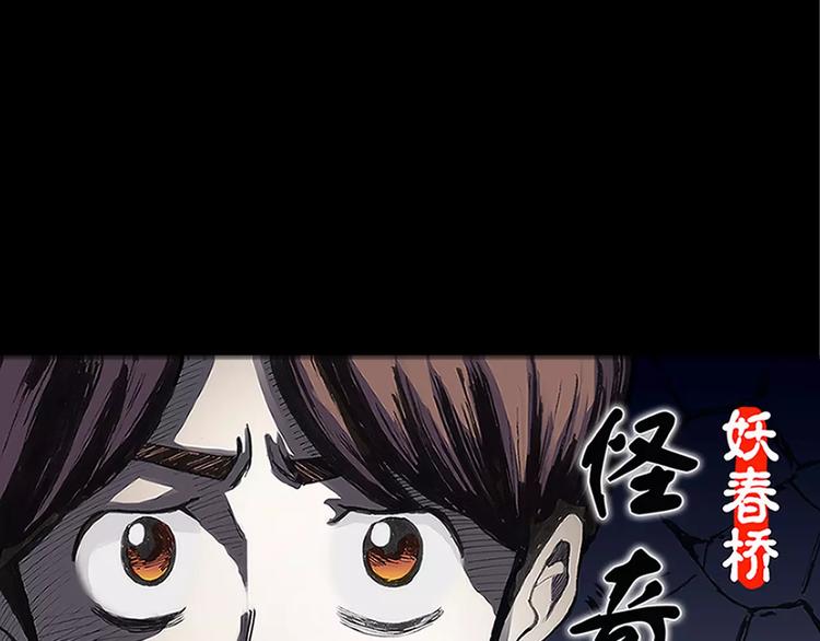 第19话 黑色牡丹花·照片70