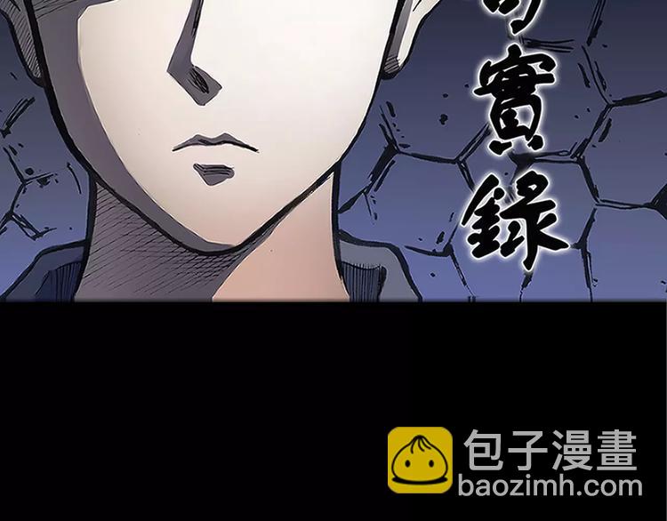 第19话 黑色牡丹花·照片71