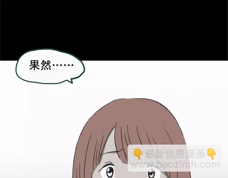第19话 黑色牡丹花·照片7101