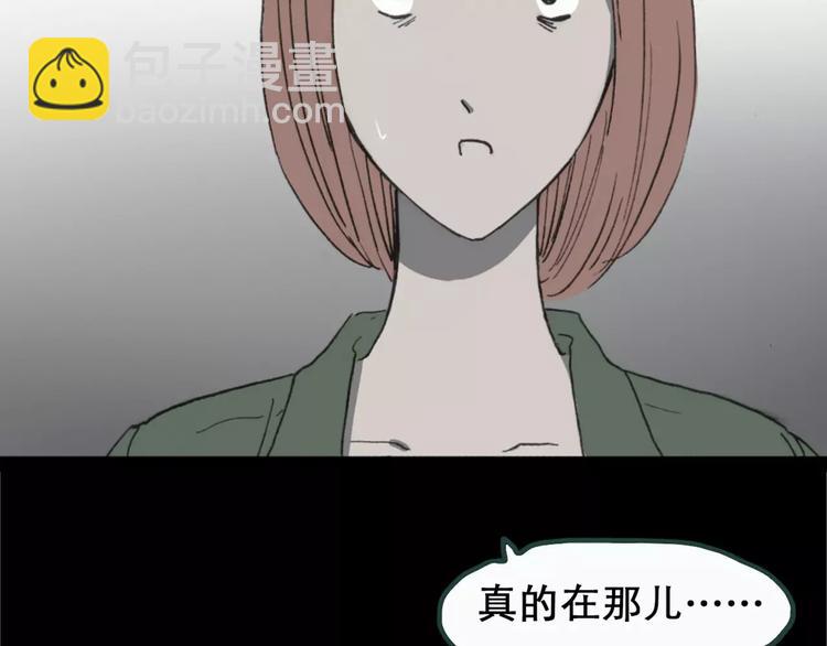 第19话 黑色牡丹花·照片7106