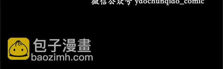 第19话 黑色牡丹花·照片7108