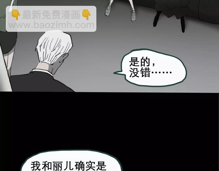 第19话 黑色牡丹花·照片712