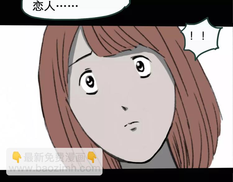 第19话 黑色牡丹花·照片713