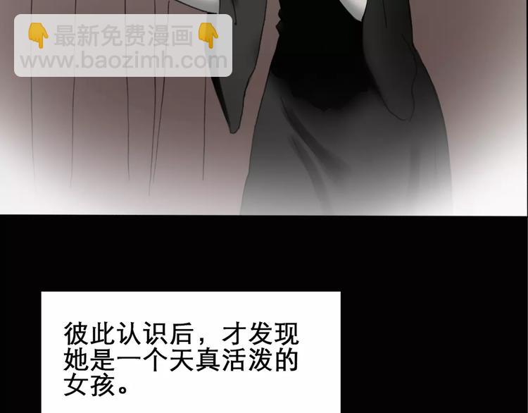 第19话 黑色牡丹花·照片716