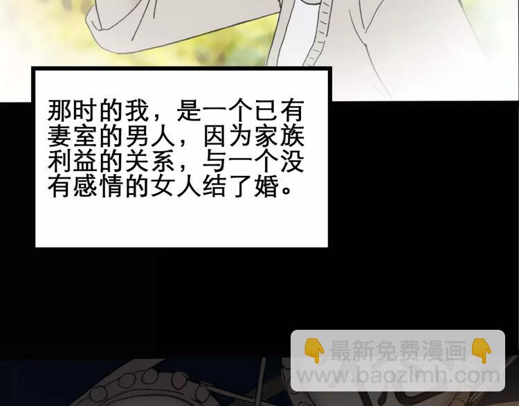 第19话 黑色牡丹花·照片718