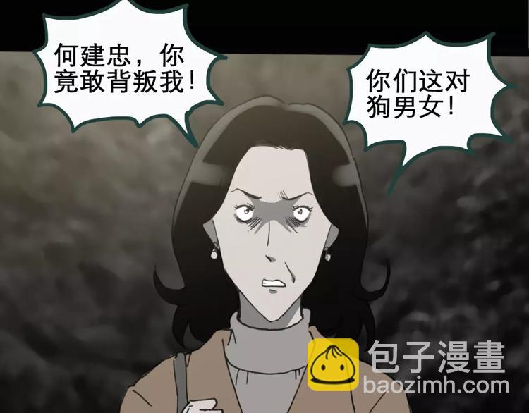 第19话 黑色牡丹花·照片722