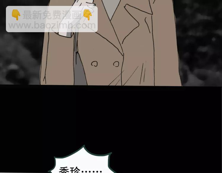 第19话 黑色牡丹花·照片723