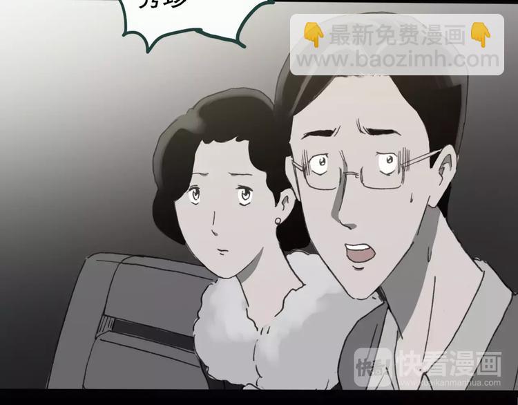 第19话 黑色牡丹花·照片724