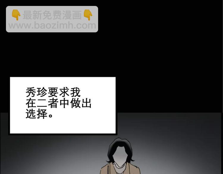 第19话 黑色牡丹花·照片725