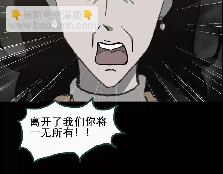 第19话 黑色牡丹花·照片728