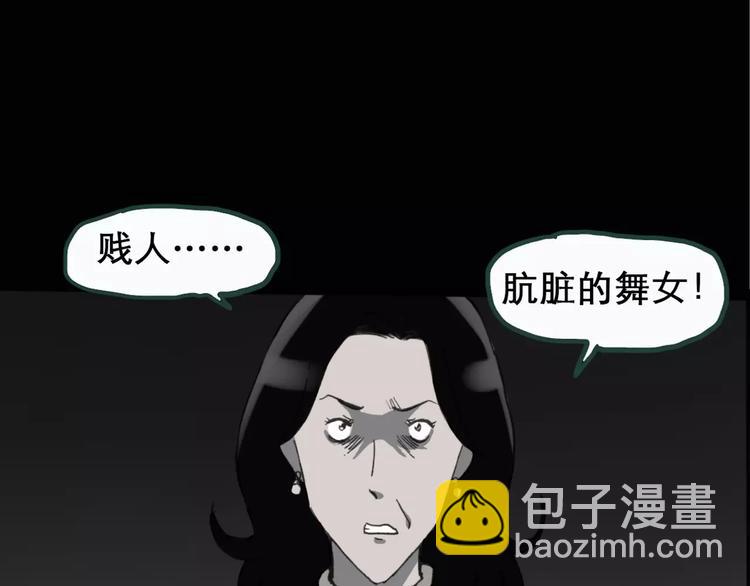 第19话 黑色牡丹花·照片733