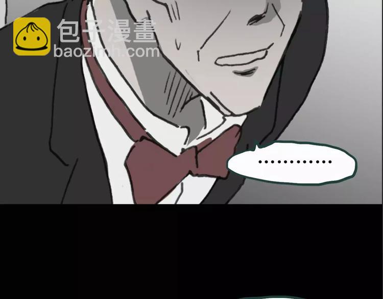 第19话 黑色牡丹花·照片74