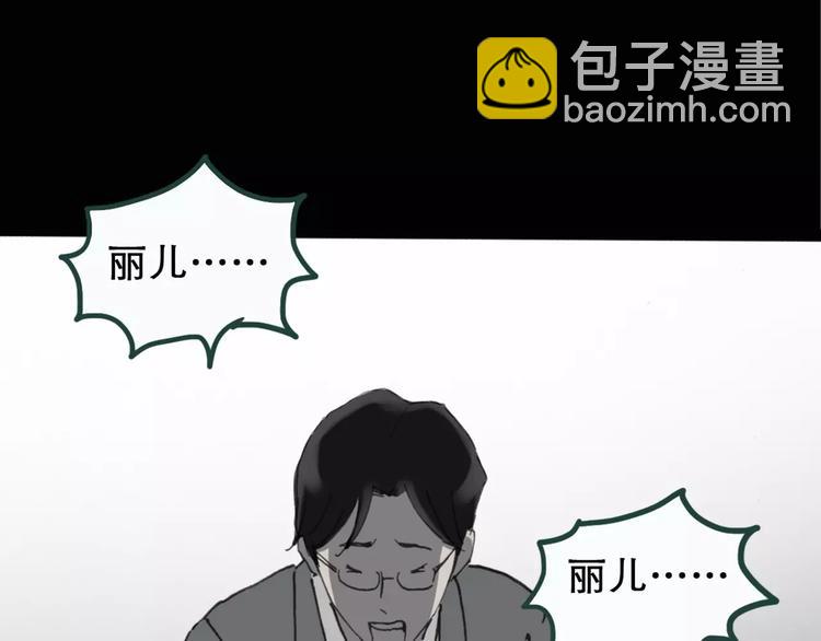第19话 黑色牡丹花·照片742