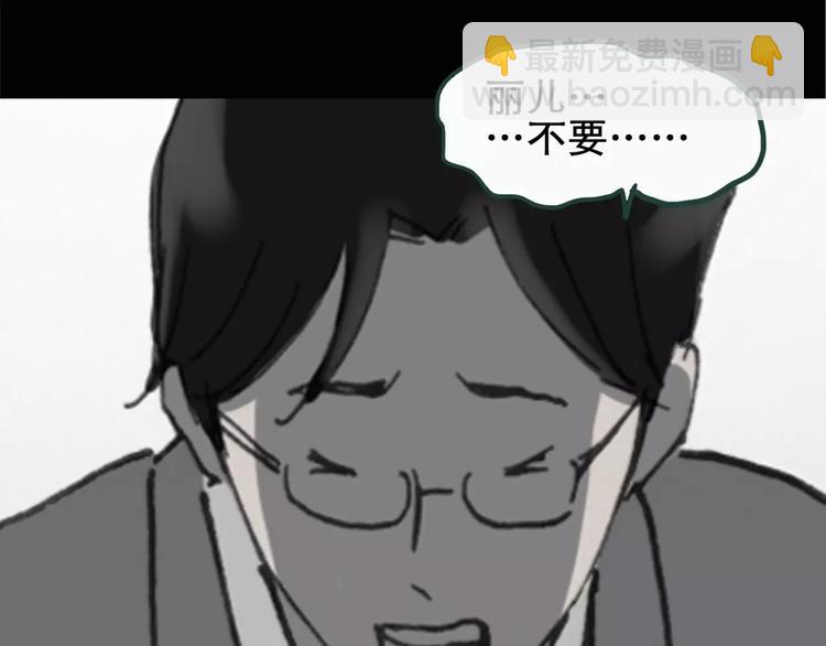第19话 黑色牡丹花·照片744
