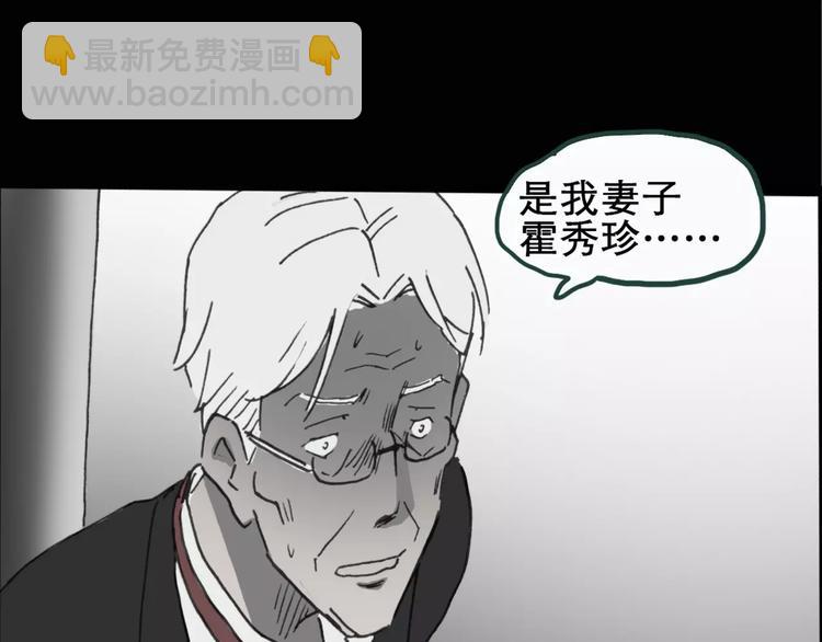 第19话 黑色牡丹花·照片753