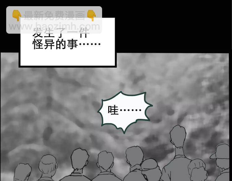 第19话 黑色牡丹花·照片756