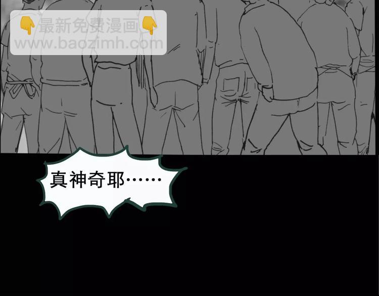 第19话 黑色牡丹花·照片757