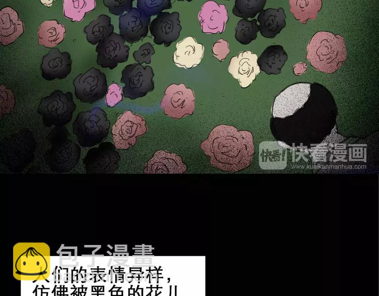第19话 黑色牡丹花·照片762