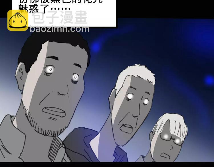 第19话 黑色牡丹花·照片763