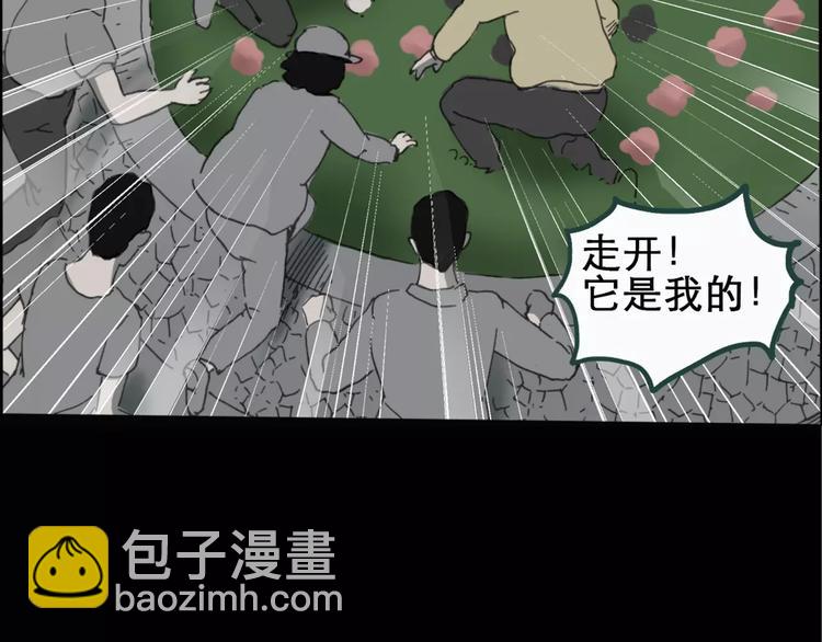 第19话 黑色牡丹花·照片765