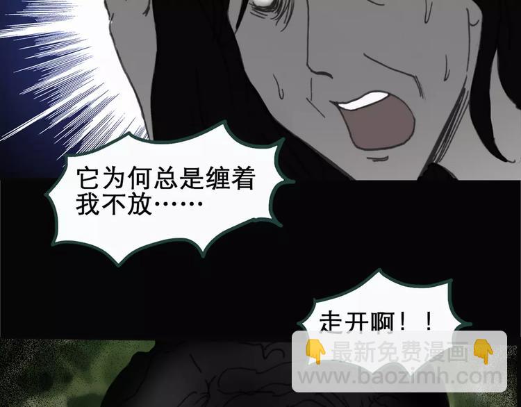 第19话 黑色牡丹花·照片775