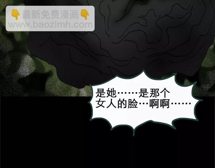 第19话 黑色牡丹花·照片779
