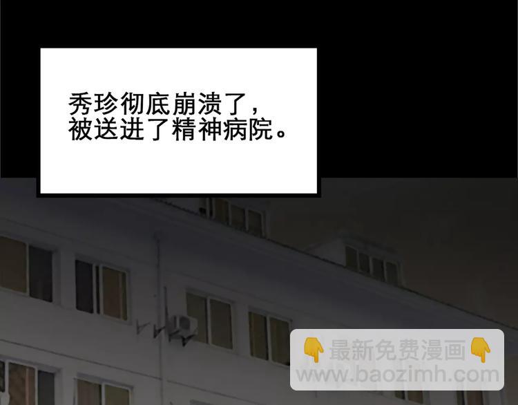 第19话 黑色牡丹花·照片780