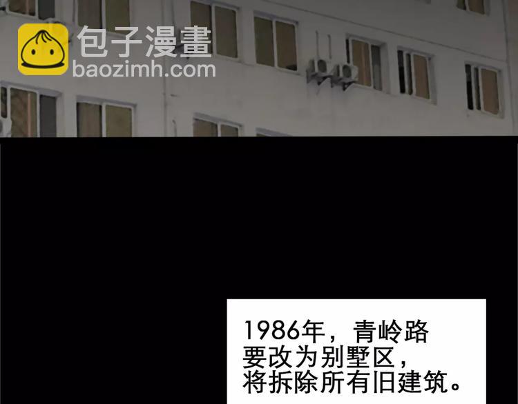 第19话 黑色牡丹花·照片781